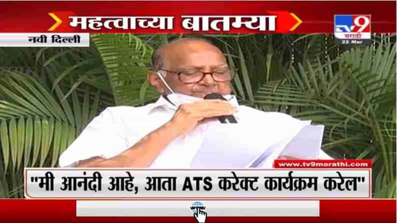 Fast News | दिवसभरातील महत्वाच्या बातम्या | 22 March 2021