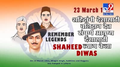 #TV9Vishesh | प्रत्येक भारतीयांच्या अंगावर शहारे आणणारा ‘तो’ दिवस, जाणून घ्या काय झालं होतं?