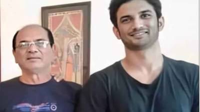 पहिल्यांदाच दिसले सुशांतच्या वडिलांच्या चेहऱ्यावर हास्य! ‘छिछोरे’ला पुरस्कार मिळाल्यावर व्यक्त केला आनंद!