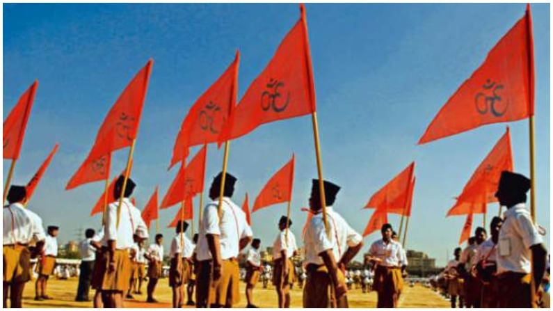 RSS meeting : राष्ट्रीय स्वयंसेवक संघाची मोठी बैठक, देशभरातून पदाधिकारी नागपुरात, कोणती रणनीती ठरणार?