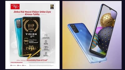 मोबाईल फुटला, डिस्प्ले गेला, डोन्ट वरी, हा 7 हजाराचा स्मार्टफोन घ्या आणि निश्चिंत राहा