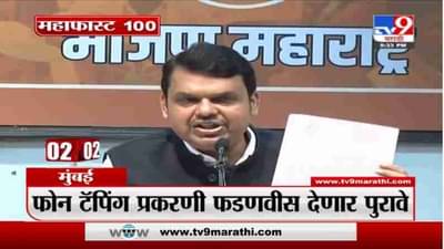 MahaFast News 100 | महाफास्ट न्यूज 100 | 5 : 30 PM | 23 March 2021