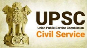 UPSC Engineering Services 2020 Final Result : केंद्रीय लोकसेवा आयोगाकडून अभियांत्रिकी सेवा परीक्षेचा अंतिम निकाल जाहीर, असा करा चेक
