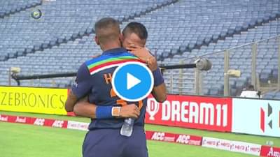 Video | पदार्पणात अर्धशतकी खेळी, वडिलांच्या आठवणीत अश्रू अनावर, हार्दिकला मिठी मारत कृणाल रडला