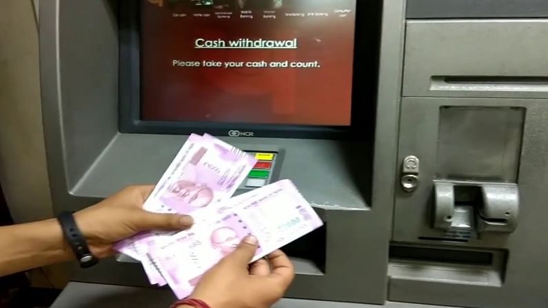 ATM मध्ये पैसे विसरुन आल्यावर काय करायचं? तुमच्या पैशाचं काय होतं?