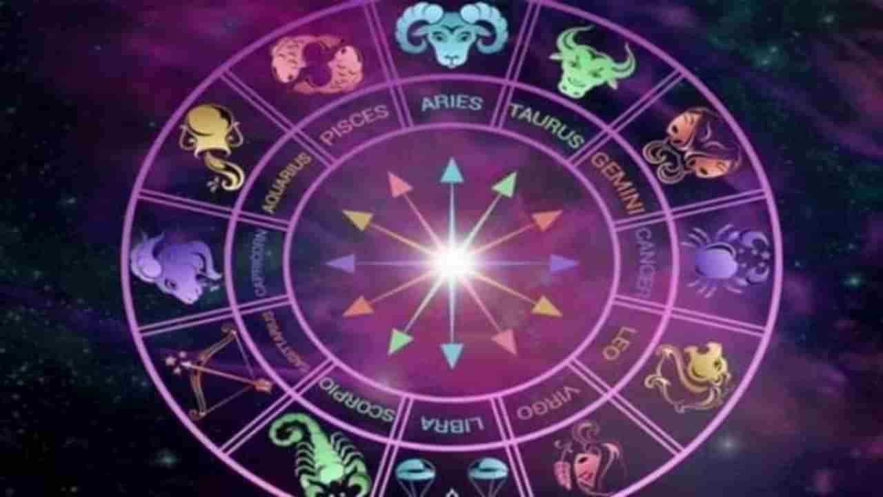 Genius Zodiac Sign | या चार राशींना सर्वात तेजस्वी मानलं जातं, यामध्ये तुमची राशी आहे का? जाणून घ्या