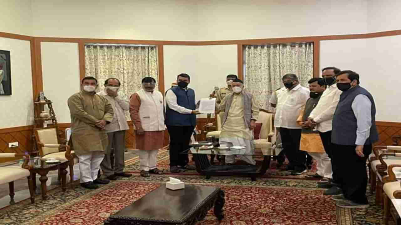 BJP Delegation Meet Governor | भाजपचे शिष्टमंडळ राज्यपालांच्या भेटीला, राज्यातील घटनांचा अहवाल कोश्यारींकडे सादर