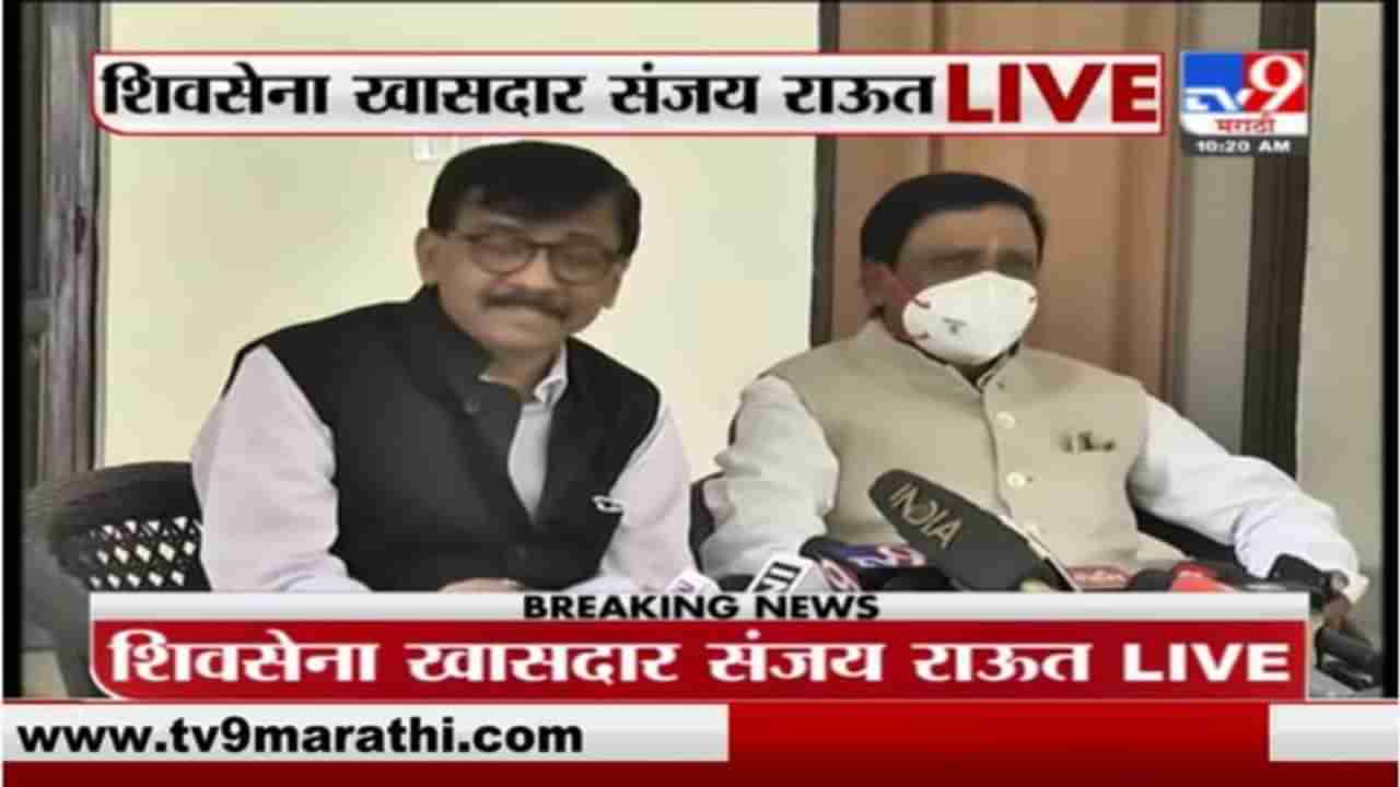 Sanjay Raut | फडणवीस बॉम्ब घेऊन आले, तो भिजलेला लवंगी फटाका निघाला, खासदार संजय राऊत