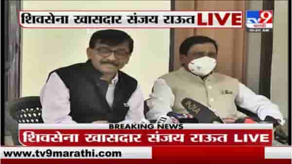 Sanjay Raut | फडणवीस बॉम्ब घेऊन आले, तो भिजलेला लवंगी फटाका निघाला, खासदार संजय राऊत