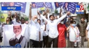 Nagpur NCP Protest | नागपुरात देवेंद्र फडणवीस यांच्या विरोधात राष्ट्रवादी काँग्रेस आक्रमक