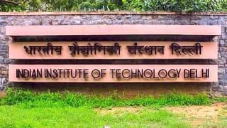 JEE Main March Final Answer Key| जेईई मुख्य परीक्षा मार्च सत्राची अंतिम उत्तरतालिका जाहीर, निकाल लवकरच जाहीर होणार
