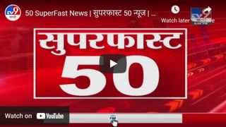 Fast News | महत्वाच्या बातम्या | 4 : 30 PM | 21 April 2021