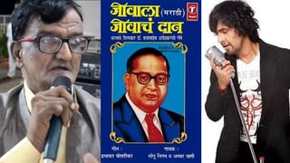 Marathi Serial : ‘स्वराज-कृतिकाच्या लग्नाची धामधूम आणि बरंच काही’, ‘सांग तू आहेस का’ मालिकेत लगीनघाई