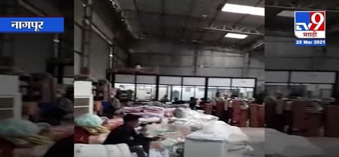 Nagpur | नागपुरात 14 दुकानांवर मनपाची कारवाई, लाखोंचा दंड वसूल