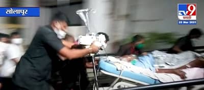 Solapur | मार्कडेय सहकारी रुग्णालयात बंद ऑक्सिजन टॅंकचा स्फोट