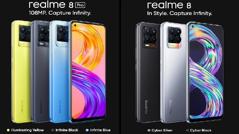 Realme 8 series मधील दोन ढासू स्मार्टफोन लाँच, जाणून घ्या किंमत आणि फीचर्स Realme 8 series मधील दोन ढासू स्मार्टफोन लाँच, जाणून घ्या किंमत आणि फीचर्स