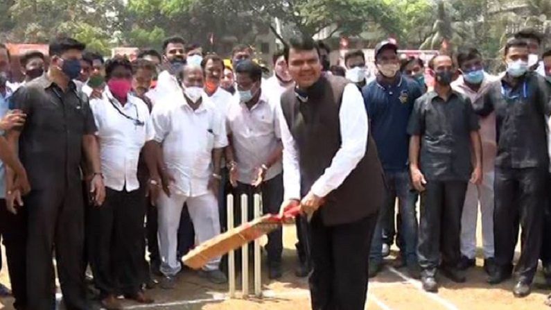 भाजप आमदार कालिदास कोळंबकर (BJP MLA Kalidas Kolambakar) यांच्या आमदार चषक क्रिकेट स्पर्धेला विरोधी पक्षनेते देवेंद्र फडणवीस (Devendra Fadnavis) यांनी उपस्थिती लावली.