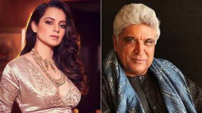 Defamation Case | कंगना रनौतला मिळाला जामीन, आता काय असणार जावेद अख्तर यांचे पुढचे पाऊल?