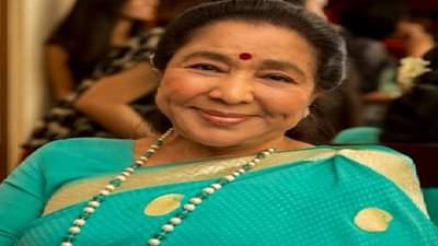 Asha Bhosle Maharashtra Bhushan | ख्यातनाम गायिका आशा भोसले यांना महाराष्ट्र भूषण पुरस्कार जाहीर