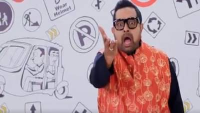 Video : ये भाई, जरा देख के चलो, रोड सेफ्टीबाबत शंकर महादेवन यांचं खास गीत