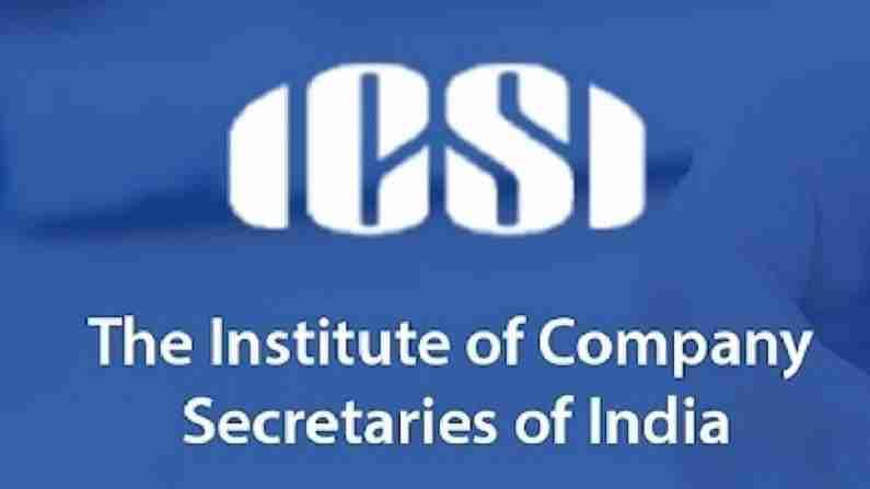ICSI CS Exam 2021 : सीएस परीक्षेसाठी अर्ज करण्याची अंतिम तारीख वाढवली, अंतिम तारीख 9 एप्रिलपर्यंत