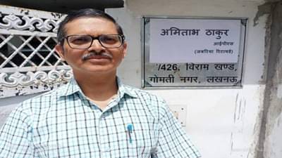 मोदी सरकारने जबरदस्तीने घरी बसवले; IPS अधिकाऱ्याने घराबाहेर लावला बोर्ड, म्हणाला...