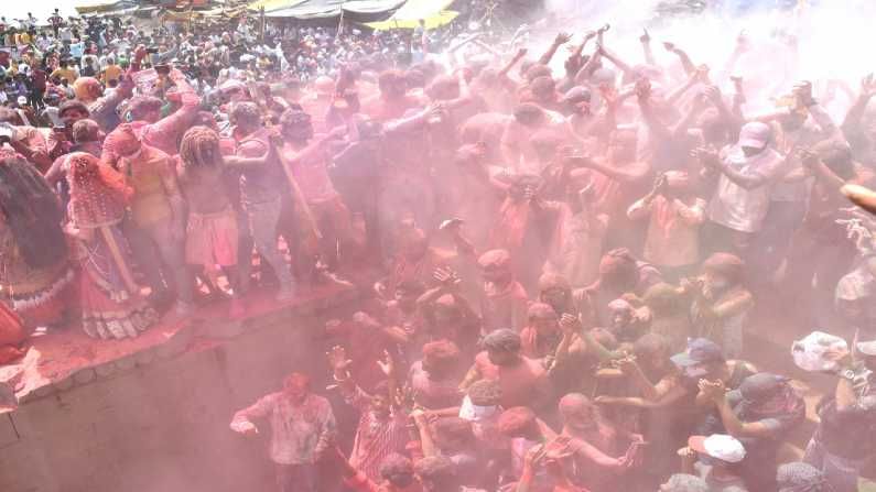 Ganga holi