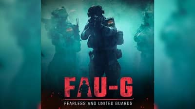 भारतातल्या आयफोन, आयपॅड युजर्ससाठी FAU-G गेम लाँच