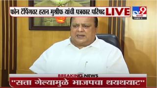 Ashish Shelar Live | मनसुख हिरेन प्रकरणात पुराव्यासोबत छेडछाड, आशिष शेलारांचा आरोप