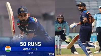 Virat Kohli : विराट कोहली फलंदाजीला आला की हा खेळाडू गोलंदाजीला येतो आणि विकेट घेतोच घेतो, पुण्यातही तेच घडलं!
