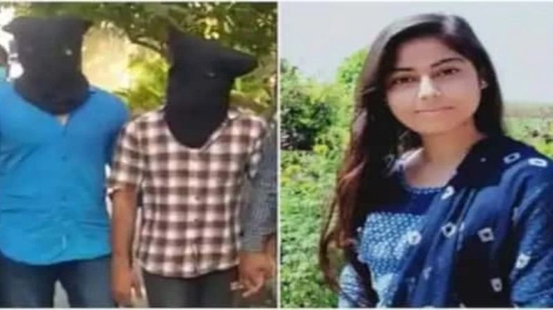 Nikita Tomar Murder Case : निकिताच्या गु्न्हेगारांना जन्मठेप, प्रत्येकी 20 हजाराचा दंड, फास्ट ट्रॅक कोर्टाचा निकाल