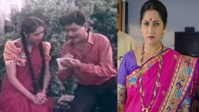 अजिंक्य देव-लक्ष्मीकांत बेर्डेंची हिरोईन ते काकीसाहेब, पूजा पवार यांची कारकीर्द लय भारी