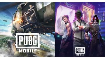 भारतात बॅन तरीही PUBG चा जगभरात डंका, 100 कोटींहून अधिक युजर्सकडून गेम डाऊनलोड