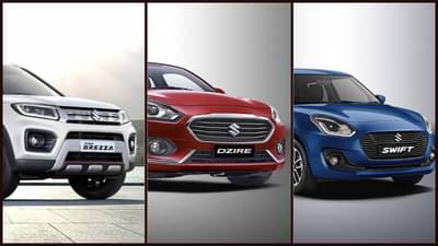 Maruti Suzuki च्या या तीन कार्सवर डिस्काऊंट, 50 हजारांची सूट मिळवण्याची अखेरची संधी