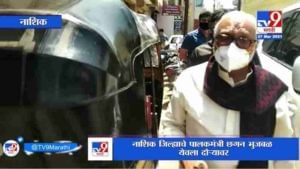 Chhagan Bhujbal | कोरोना संसर्ग रोखण्यासाठी छगन भुजबळ रस्त्यावर, येवल्यात जनजागृती