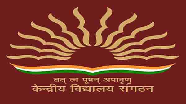 KVS Admission 2021 : केंद्रीय विद्यालयात प्रवेशासाठी 1 एप्रिलपासून नोंदणी सुरू, जाणून घ्या संपूर्ण माहिती