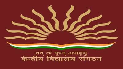 KVS Admission 2021 : केंद्रीय विद्यालयात प्रवेशासाठी 1 एप्रिलपासून नोंदणी सुरू, जाणून घ्या संपूर्ण माहिती