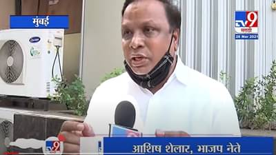 Ashish Shelar | सचिन वाझेंच्या बंदुकीत 5 गोळ्या कशा, बाकीच्या 25 गोळ्या कुठे गेल्या? : आशिष शेलार
