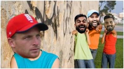 कसोटीच नाही तर टी-20 आणि वनडेतही इंग्लंडला धूळ चारली, सोशल मीडियावर मीम्सचा धुमाकुळ