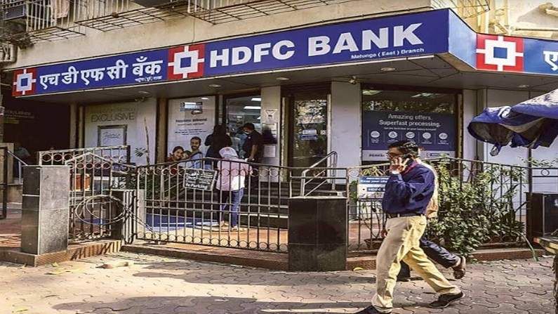 HDFC बँकेवर मोठी कारवाई; NHB ने ठोठावला लाखो रुपयांचा दंड