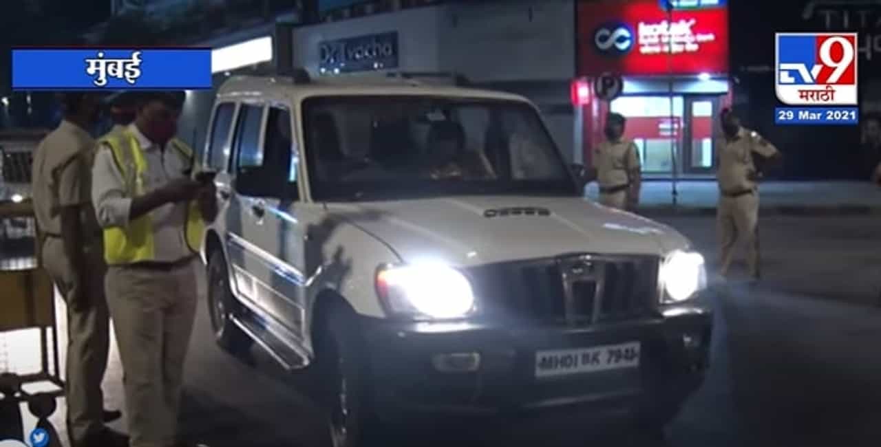 Mumbai | मुंबईत जमावबंदी लागू; पोलीस अ‍ॅक्शन मोडमध्ये, ठिकठिकाणी नाकाबंदी