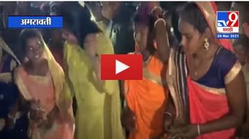 VIDEO | मेळघाटात खासदार नवनीत राणा यांचा कोरकू नृत्यावर ठेका