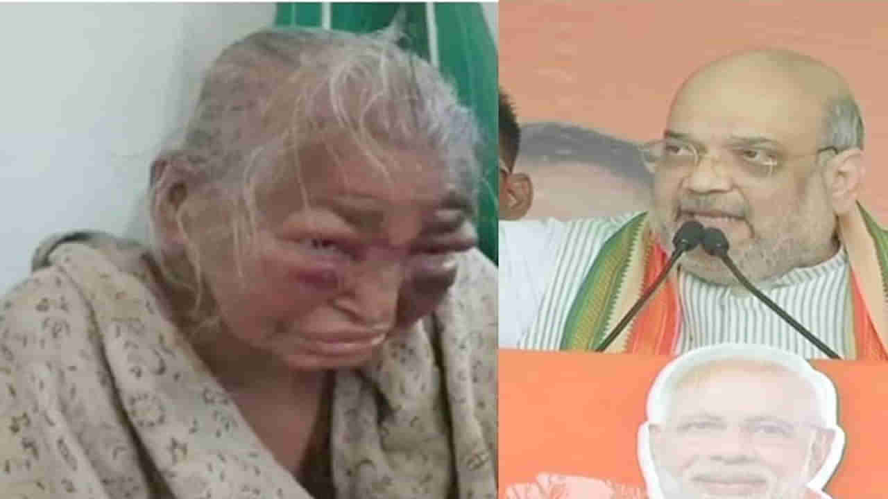 West Bengal Election 2021: हल्ल्यात जखमी झालेल्या 85 वर्षीय वृद्धेचा मृत्यू; शहांचा टीएमसीवर हल्लाबोल