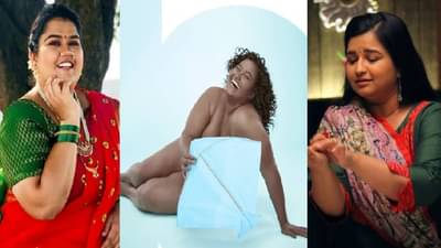 लतिका, स्वीटू ते वनिता खरात... बॉडी शेमिंगच्या कानफटात खेचणाऱ्या नायिका