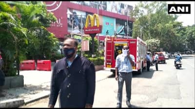 डेक्कनच्या सेंट्रल मॉल पार्किंगमध्ये आढळली केमिकल पावडर, गॅस गळतीच्या भीतीने परिसरात खळबळ