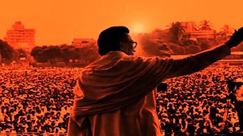 Balasaheb Thackeray | बाळासाहेब ठाकरेंच्या स्मारकाचे भूमिपूजन, कार्यक्रमाच्या परवानगीसाठी विशेष प्रयत्न