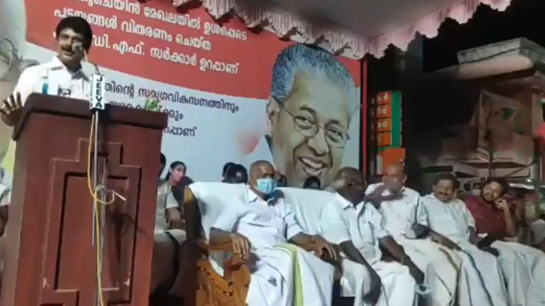 Kerala Election 2021: राहुल गांधी, केवळ मुलींच्याच कॉलेजात जातात… माजी खासदाराची जीभ घसरली