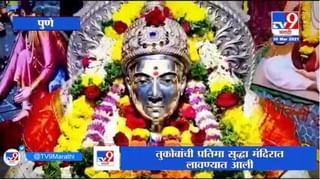 Amravati | आग विझवण्यासाठी गेलेली अग्निशमन दलाची गाडी जळून खाक, तिवसा येथील घटना