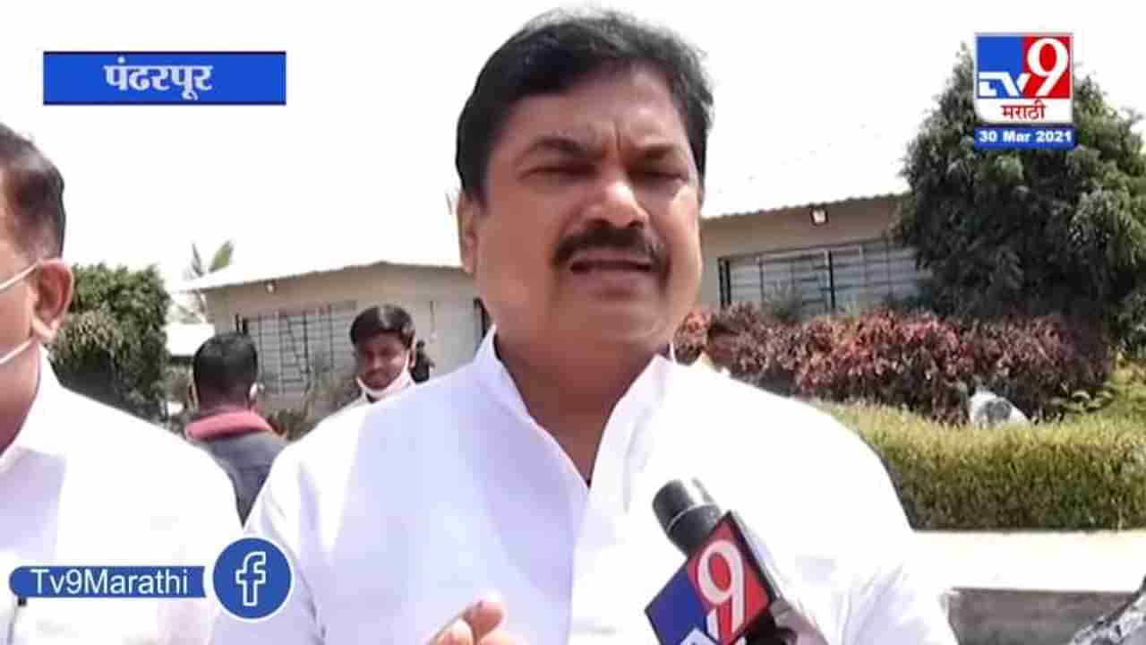 Ram Shinde | पंढरपूर पोटनिवडणूक मविआ सरकारची लिटमस टेस्ट : राम शिंदे