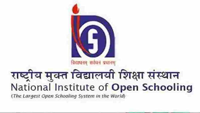 NIOS Admission 2021 : माध्यमिक व उच्च माध्यमिक वर्गातील प्रवेशासाठी अर्जासाठी 1 एप्रिलपासून प्रक्रिया सुरू